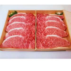 和一牛ステーキ用サーロイン2000g　谷藤ファームおすすめ厳選ギフト【配送不可地域：離島】【1461911】