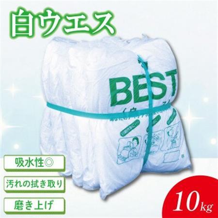 白シーツウエス