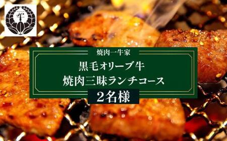 ēꋍƍуI[uēO`R[X 2l