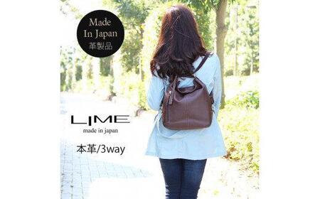 LIME(ライム) 本革 3way レザーリュック チョコ