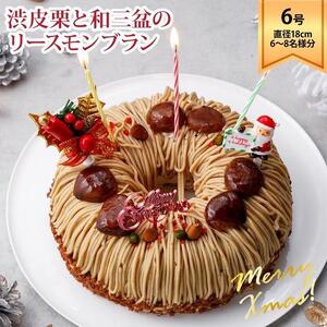 Et@~[ aIƘaO~̃[Xu 6 a18cm×5cm