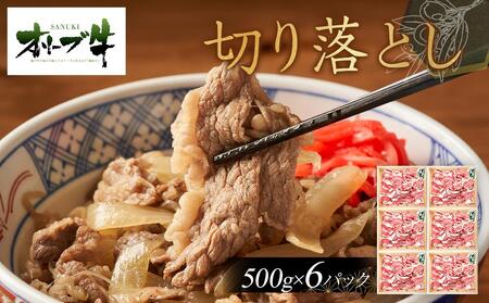 I[u@؂藎Ƃ@3000g | Y I[u  ؂藎Ƃ PL   lC    I[u ؂藎Ƃ  