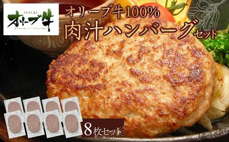 I[u100`no[O4(120g×8)Zbg | Y I[u ` no[O   lC Y no[O I[u ` lC Y