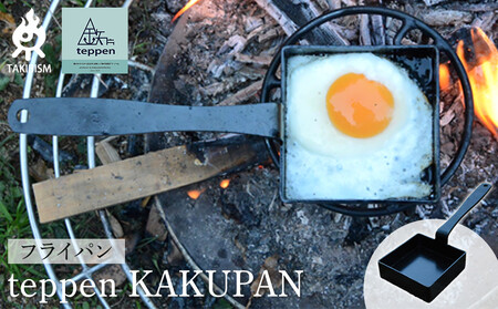teppen KAKUPAN