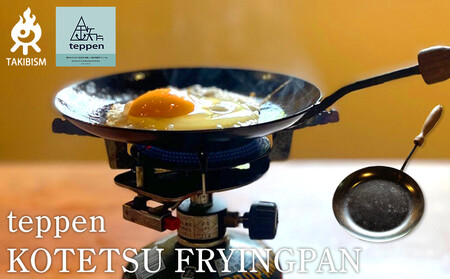 teppen KOTETSU FRYINGPAN