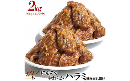 KcƂɂɂ炩n~XЂ2kgi200g×10j