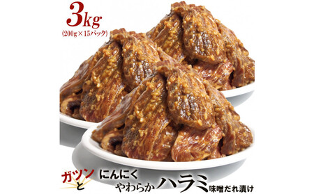 KcƂɂɂ炩n~XЂ3kgi200g×15j