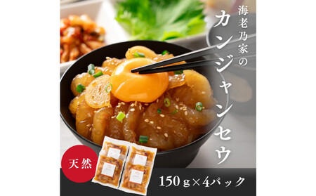 CVTƂ̃JWZE(150×4P)