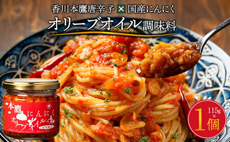 {铂hq×Yɂɂ I[uIC115