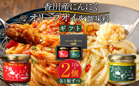 Ry YɂɂI[uICMtgiZbgje115