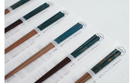 さざなみ漆器のお箸(1膳)