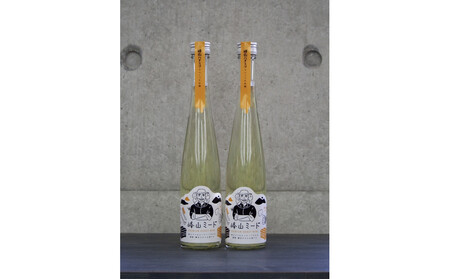 古来発祥の珍しいハチミツのお酒「峰山ミード」2本
