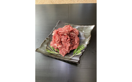 オリーブ牛モモ・ウデ切落し 1000g