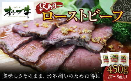 �s��A���t�I���[�u�����[�X�g�r�[�t�@450�� | ���[�X�g�r�[�t