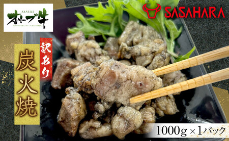 �s�Ɩ��p�t�I���[�u���@�Y�Ώā@1000g