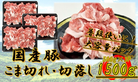 ���Y�؁@���ܐ؂�E�ؗ����@1500g