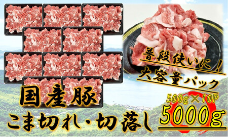 ���Y�؁@���ܐ؂�E�ؗ����@5000g