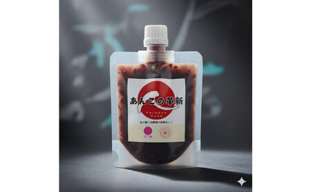 希少糖と乳酸菌の発酵あんこ[あんこの革新] 100g×3個入セット