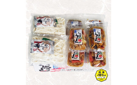 冷凍さぬきうどん 麵処 春奈 讃岐冬の定番の味 しっぽくうどん6人前