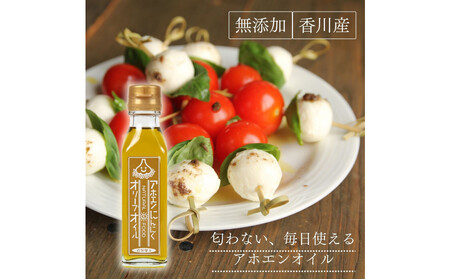 自然風土 アホエンにんにくオリーブオイル(103g×1本)