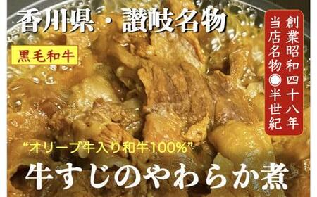 ふるさと納税「牛すじ」の人気返礼品・お礼品比較 - 価格.com