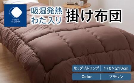 セミダブル 寝具の返礼品 検索結果 | ふるさと納税サイト「ふるなび」