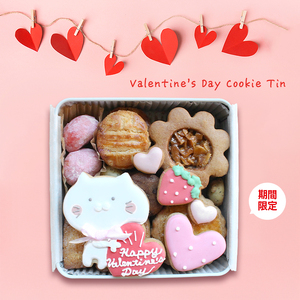クッキー缶 小さな宝箱 バレンタイン クッキー