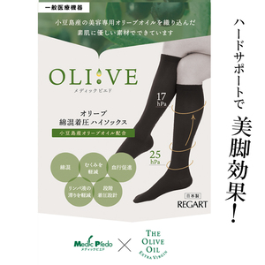 【MPオリーブシリーズ】一般医療機器　オリーブ綿混着圧ハイソックス MP-HS441 S-M ブラック【GFM192】