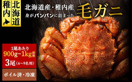 {Cς݋}Ⓚgppɋl܂tYуKj900g`1kg(TCY)×3