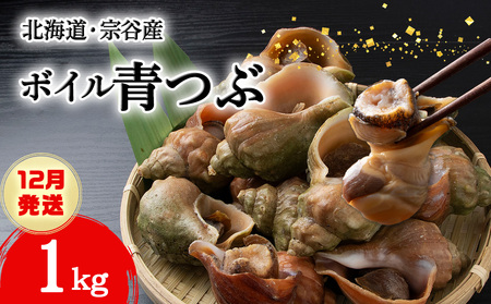 y2025N12zkCt@JY  1kg {CEԂ珜ς