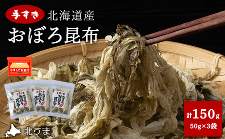 肷ڂ덩z50g×3