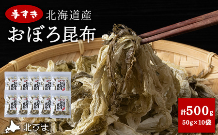 肷ڂ덩z50g×10