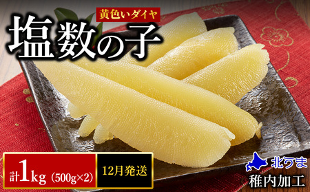 y12z͂upbv͍̏ ̎q@500g×2