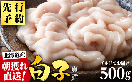 �y2026�N1���ȍ~�����z�y��s�\��z�{�̎����Ƀ`���h�ł��͂�!�k�C���Y���q(�^�L)500g �^���� ���� �^�` �^�_�`