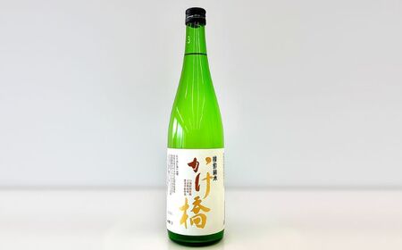 特別純米酒 かけ橋 日本酒 1本 北海道 [AXAT004]