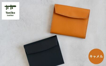 tanikoオリジナル セカンド財布(キャメル)[厚真町][Taniko leather][AXAP016]