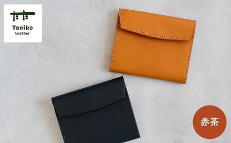 tanikoオリジナル セカンド財布(赤茶)[厚真町][Taniko leather][AXAP017]