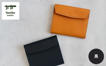 tanikoオリジナル セカンド財布(黒)[厚真町][Taniko leather][AXAP020]