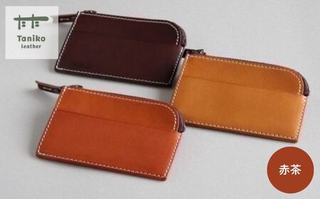 tanikoオリジナル 小銭入れ(赤茶)[厚真町][Taniko leather][AXAP022]