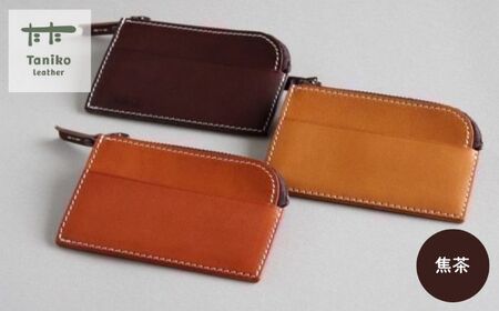 tanikoオリジナル 小銭入れ(焦茶)[厚真町][Taniko leather][AXAP023]