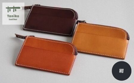 tanikoオリジナル 小銭入れ(紺)[厚真町][Taniko leather][AXAP024]