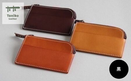 tanikoオリジナル 小銭入れ(黒)[厚真町][Taniko leather][AXAP025]