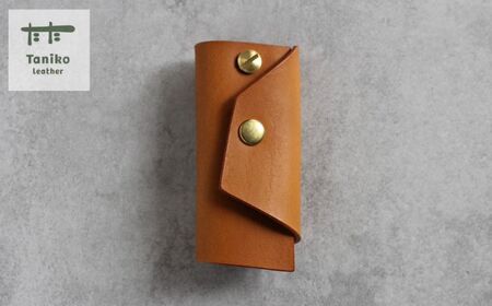 tanikoオリジナル キーケース(キャメル)[厚真町][Taniko leather][AXAP026]