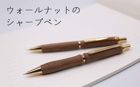 シャー芯の返礼品 検索結果 | ふるさと納税サイト「ふるなび」