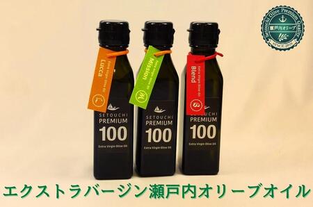 GNXgo[W˓I[uIC  ~bV@120ml×1{ bJ@@120ml×1{ uh@120ml×1{