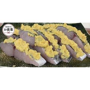 [お歳暮ギフト]鰆の味噌漬(6切入)