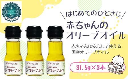 Hɂ Y100GNXgo[WI[uIC31.5g( 35ml)×3{