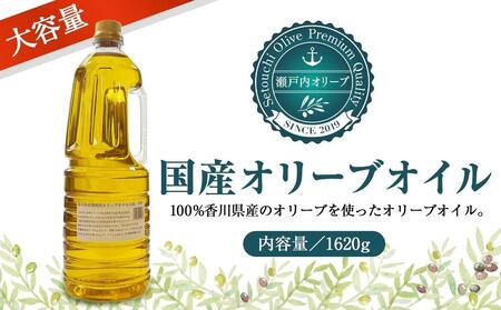 Y100o[WI[uIC1620i1.8L PET×1{j
