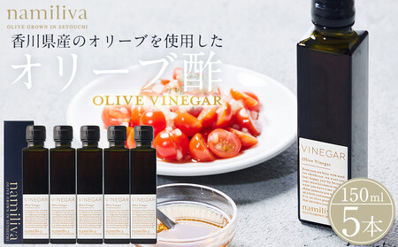 I[u| 쌧YyOlive VINEGAR 150mlz×5{