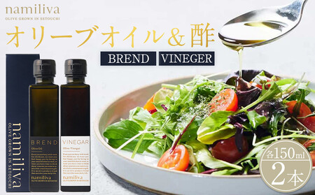 I[uICI[u| 쌧YyBREND Olive OilOlive VINEGAR e150mlz